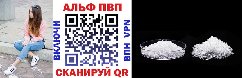 Купить наркотики цена Тарко-Сале А ПВП  Галлюциногенные грибы  АМФЕТАМИН  Марихуана  Гашиш  Мефедрон 