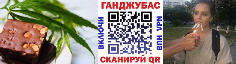 Cannafood марихуана  Тарко-Сале 