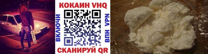 КОКАИН FishScale  mega зеркало  Тарко-Сале  наркота 