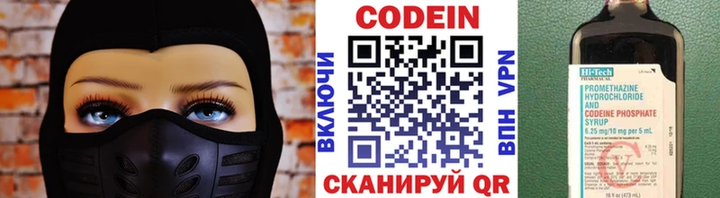 где найти   KRAKEN ссылки  Codein напиток Lean (лин)  Тарко-Сале 