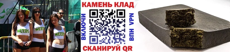 Гашиш гарик  Тарко-Сале 