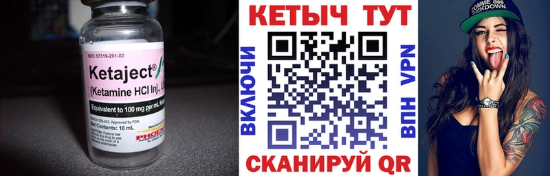 КЕТАМИН VHQ  Тарко-Сале 