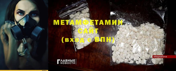 дживик Абдулино