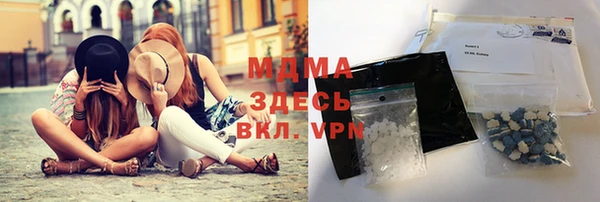 спайс Абаза