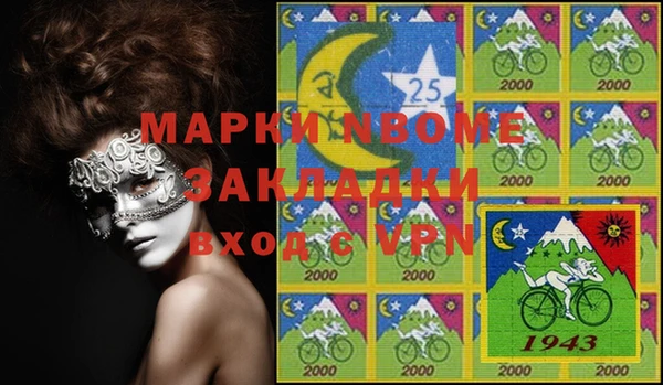 спайс Абаза