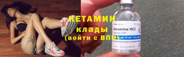 ГАЛЛЮЦИНОГЕННЫЕ ГРИБЫ Абинск