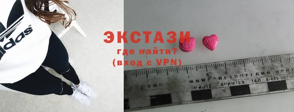 спайс Абаза