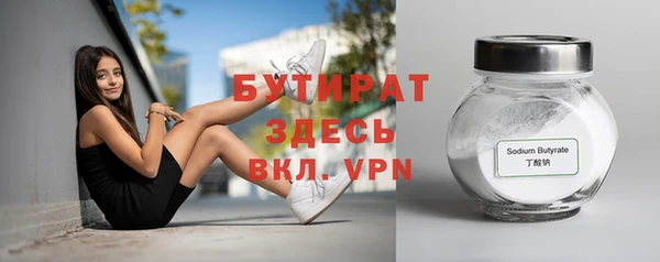 спайс Абаза
