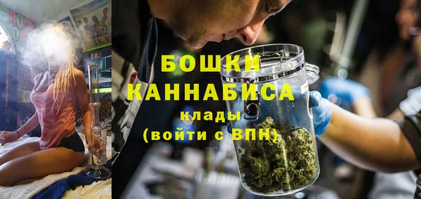 спайс Абаза