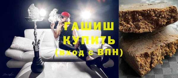 спайс Абаза