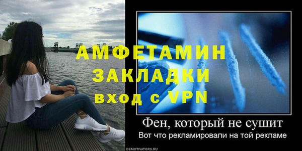 спайс Абаза
