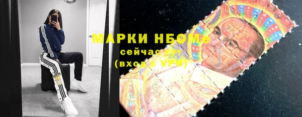 ГАЛЛЮЦИНОГЕННЫЕ ГРИБЫ Абинск