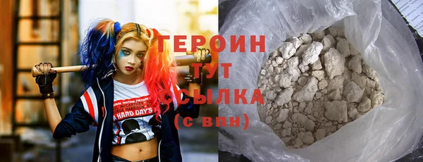 спайс Абаза