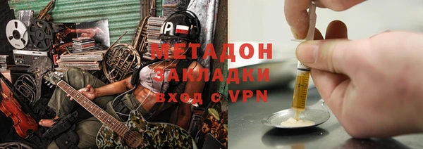спайс Абаза