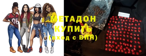 спайс Абаза