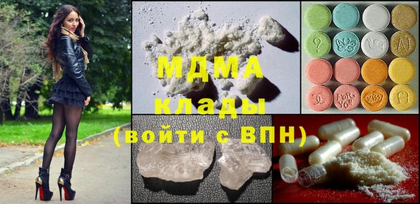 мдма Алексеевка