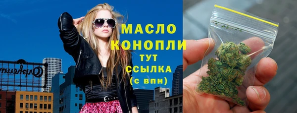 ГАЛЛЮЦИНОГЕННЫЕ ГРИБЫ Абинск