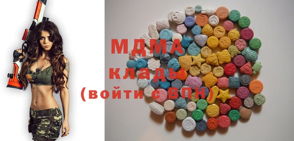 мдма Алексеевка