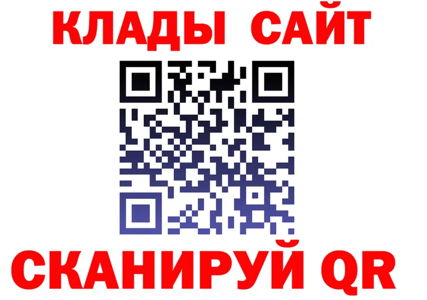 Где продают наркотики? darknet клад Тарко-Сале