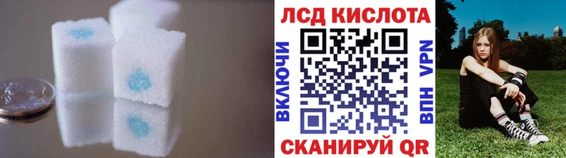 где найти   Тарко-Сале  LSD-25 экстази кислота 