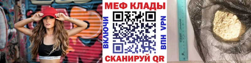 Мефедрон мука  Тарко-Сале 