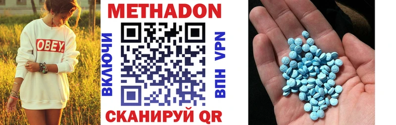 ссылка на мегу ТОР  нарко площадка официальный сайт  Тарко-Сале  Метадон белоснежный  купить наркоту 