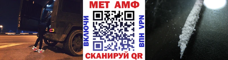 МЕТАМФЕТАМИН Methamphetamine  хочу   Тарко-Сале 