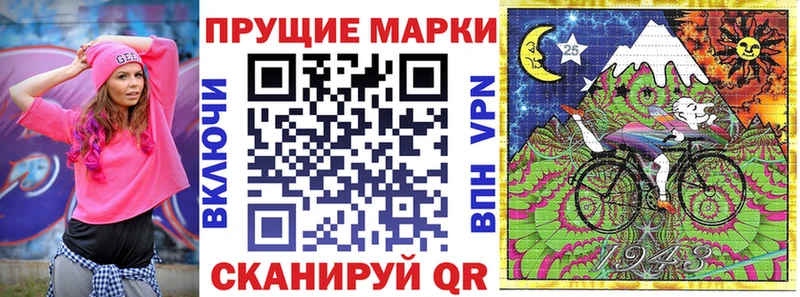 купить наркоту  Тарко-Сале  Марки N-bome 1,8мг 